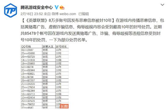 西南交大理响红途战队探索回信精神的时空对话