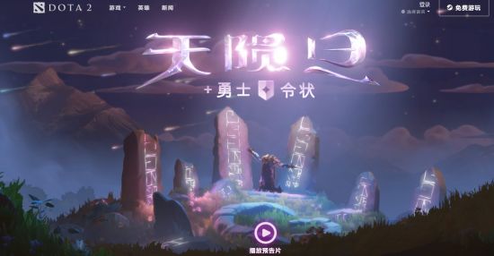 电竞专业毕业生回应行业质疑提升职业认知